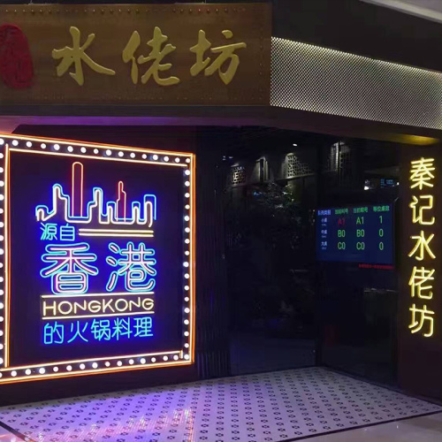 RESTAURANT NEON LIGHT SIGNBOARD