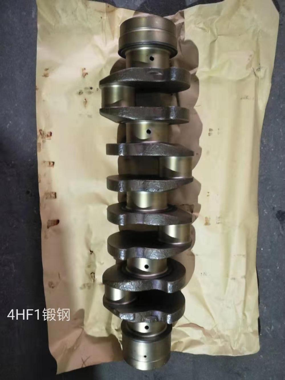 4hf1 Crankshaft Price 2 Jpg