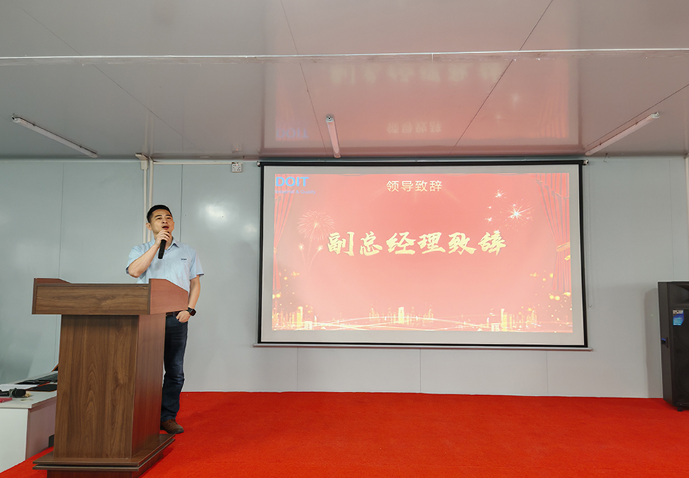 Doit Outstanding Employee Conf