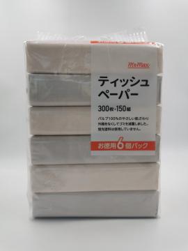 Basic Ultra Soft Soft Pack Facial Tissue