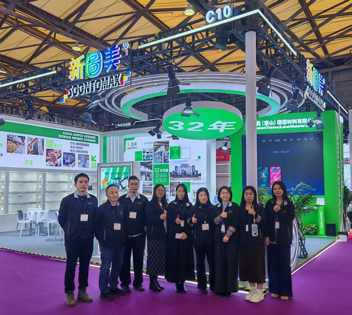 2025 Exhibition Review 2025 Exhibition Review