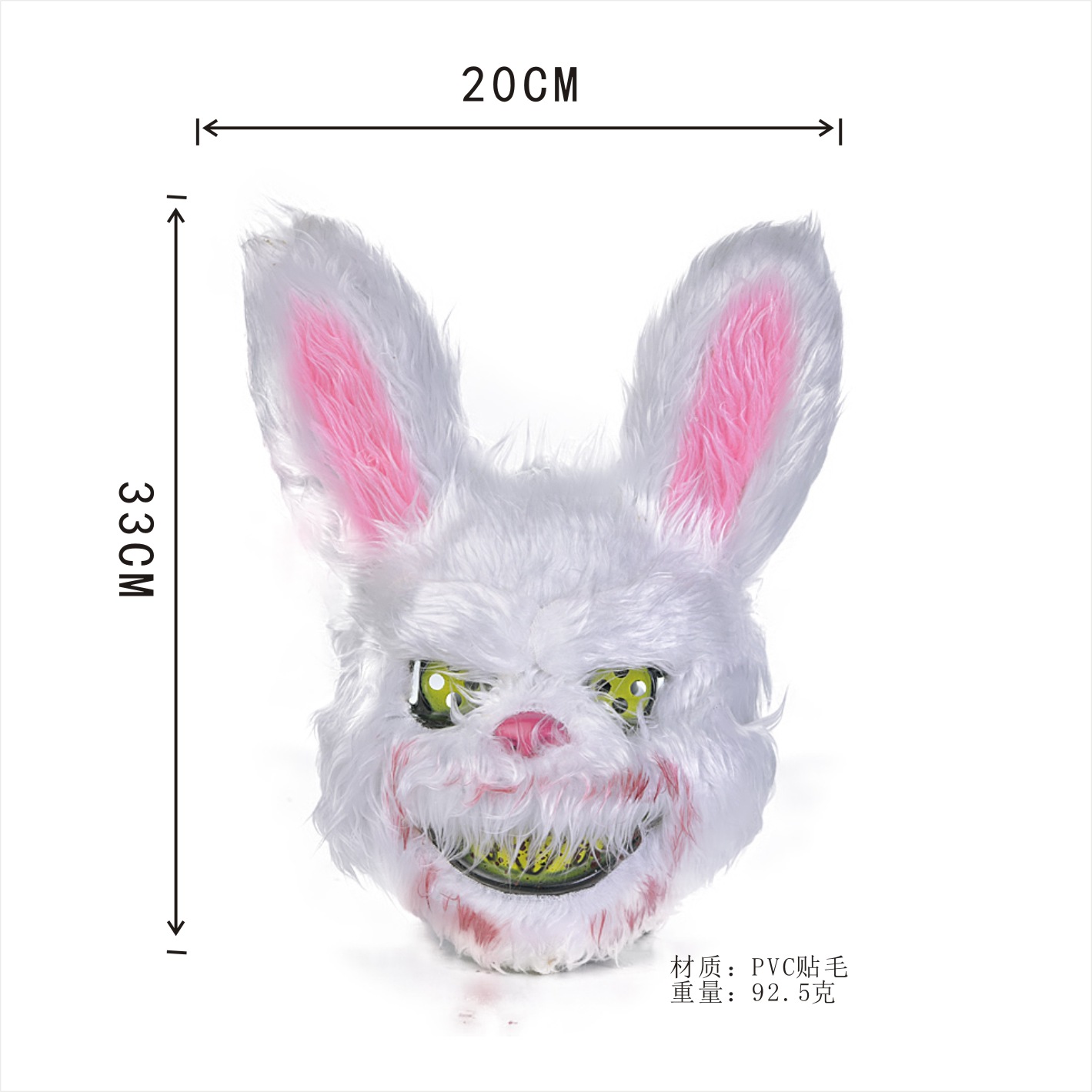 Bloody Plush Bunny Cosplay Mask
