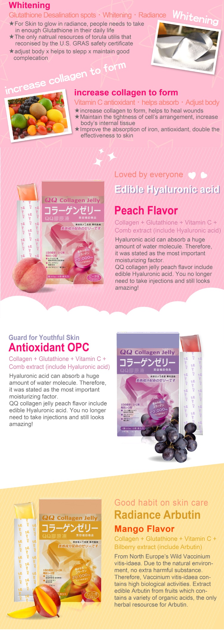 OEM/ODM Natural Flavor Beauty Supplements Skin Whitening Low Molecular Beauty Collagen Jelly Stick