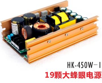 HK-450W-1 Professional Stage Light - 450W Moving Head with PFC Power Supply