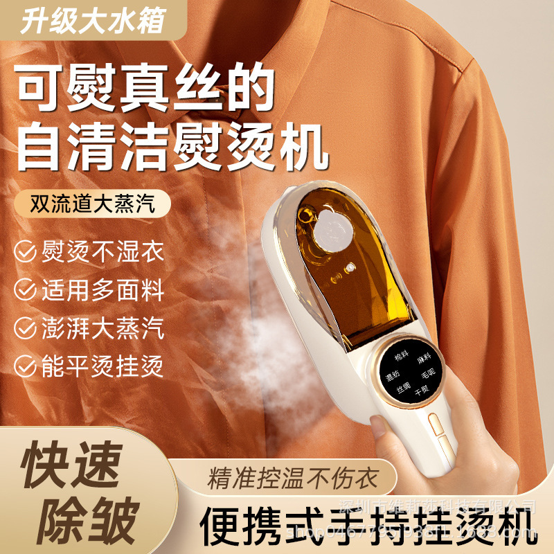 Portable Mini Foldable Electric Iron for Home Use