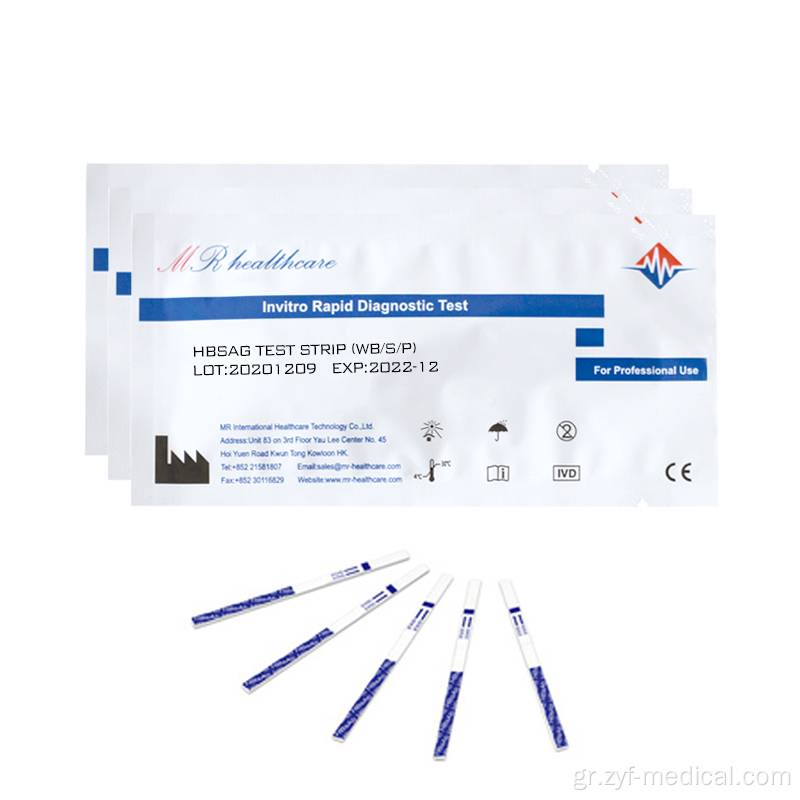 HBSAG Rapid Test Strips Blood Hbsag Strip