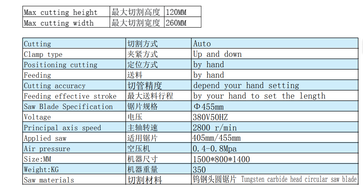 semi auto aluminum cutter mc455nc