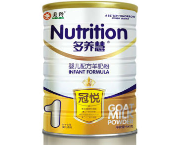 Infant Goat milk powder(0~6months)