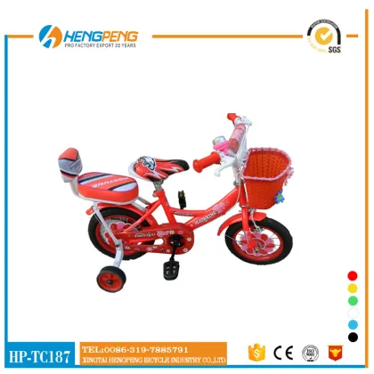 Store Children bikes