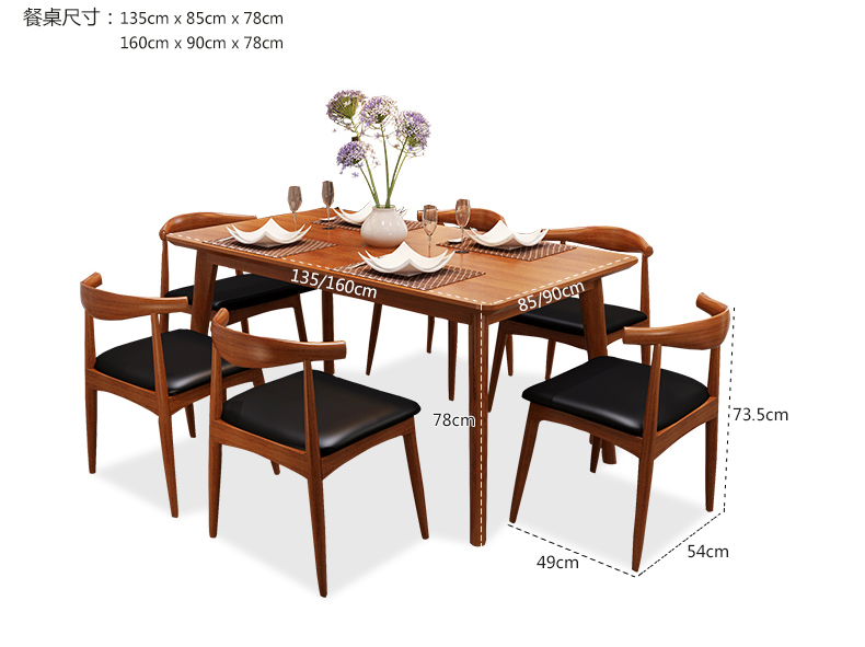 Dining Room Furniture