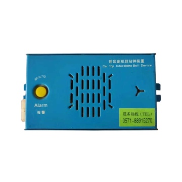 Elevator Intercom XAA25302B6/7: Elevator Spare Parts & Car Top Interphone Device