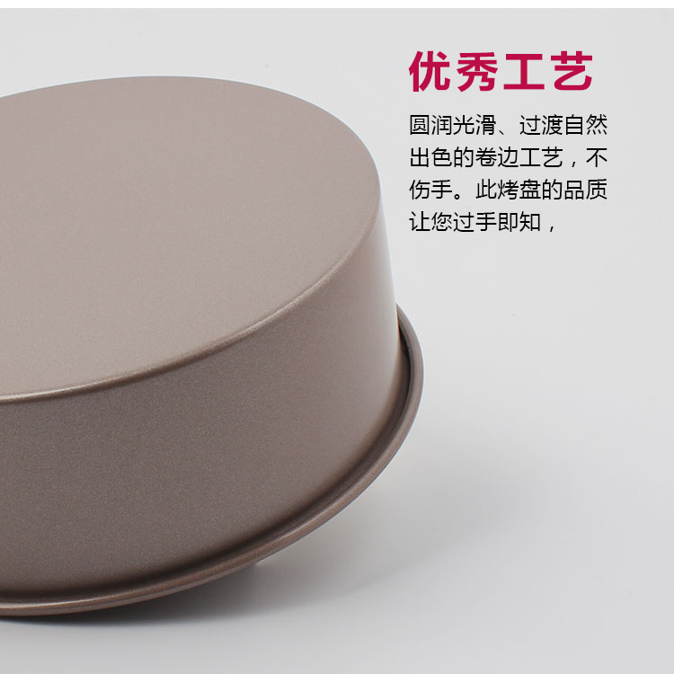 carbon steel round cake pan 09 carbon steel round cake pan 09