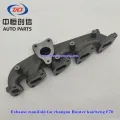 Výfukové potrubí pro Changan Hunter Kaicheng F70