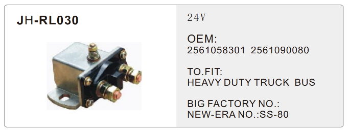 Relay-JH-RL030-X