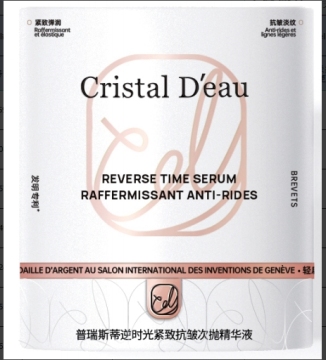 "Time-Reversing Firming and Anti-Wrinkle Disposable Essence"