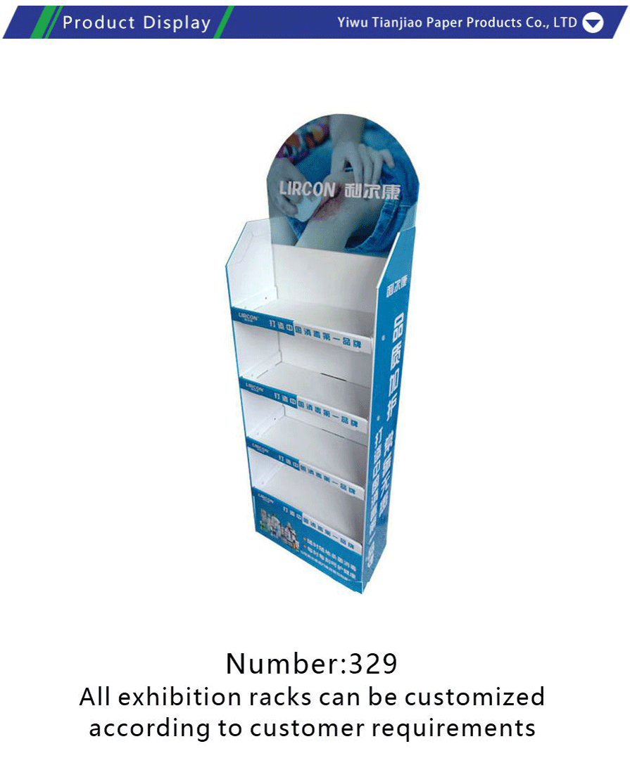 Paper Display Box Display Stand-xiangqing1-TJ017