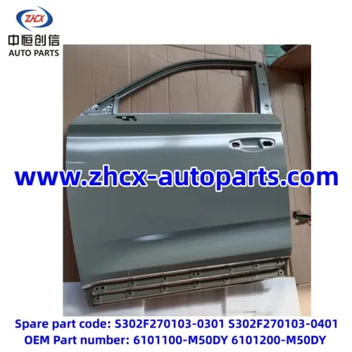 Μπροστινή πόρτα για Changan CS85