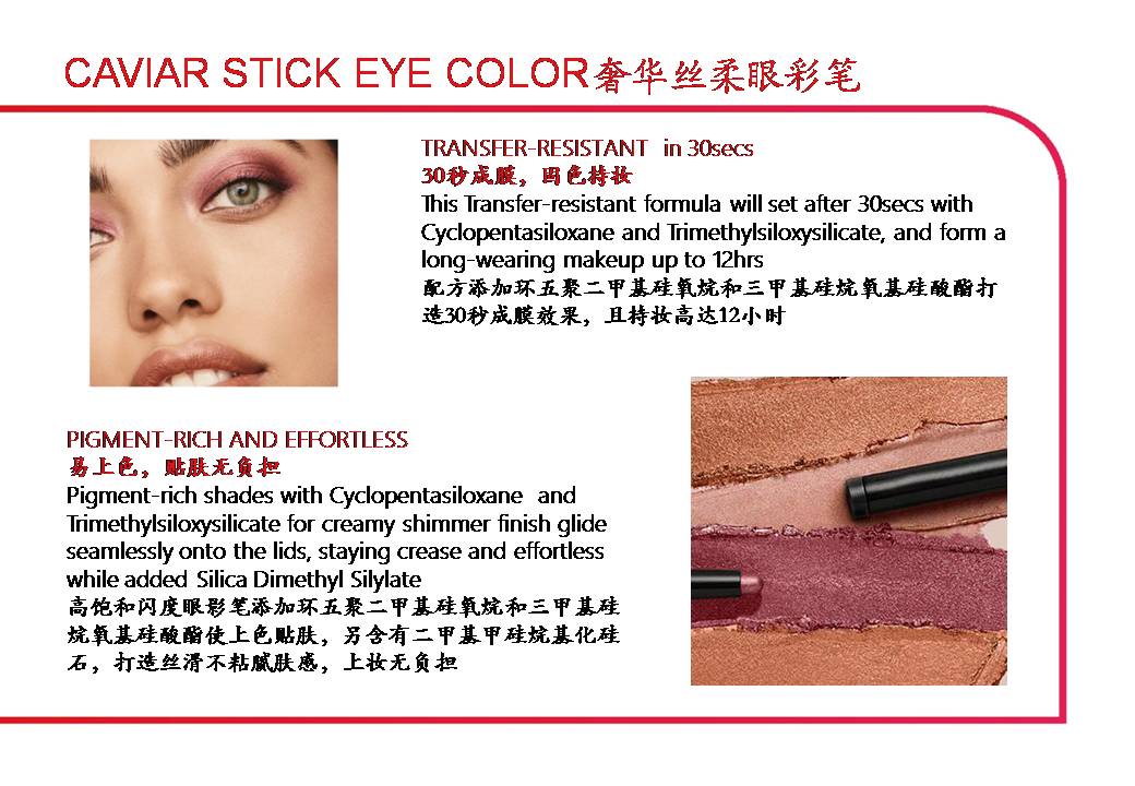 CAVIAR STICK EYE COLOR-2