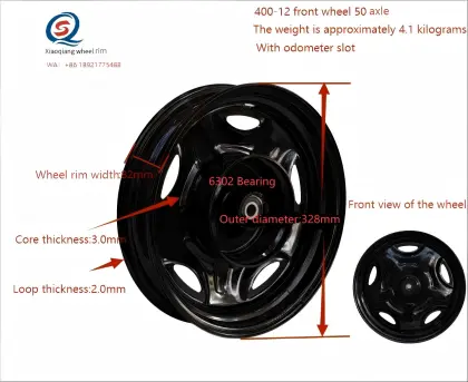Front Wheel Rim 328mm for Peak Performance