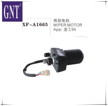 excavator LonKing 95 wiper motor