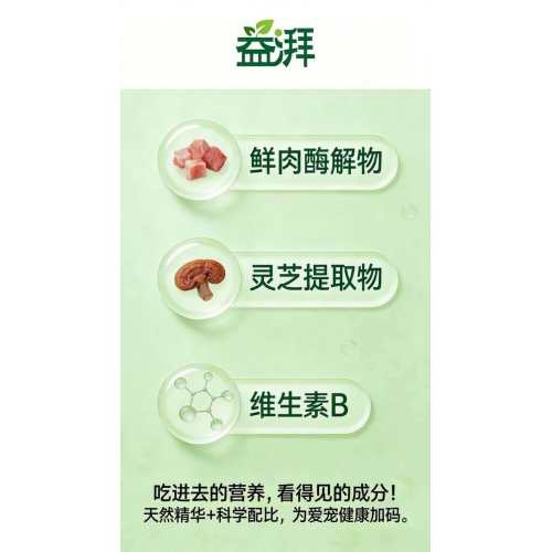 التهاب الشفة في الكلاب والقطط (التهاب الشفاه) وتركيبة إصلاح قرحة الفم