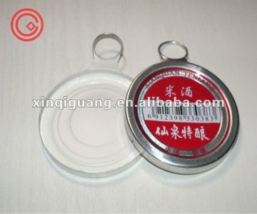 pull-ring cup cap
