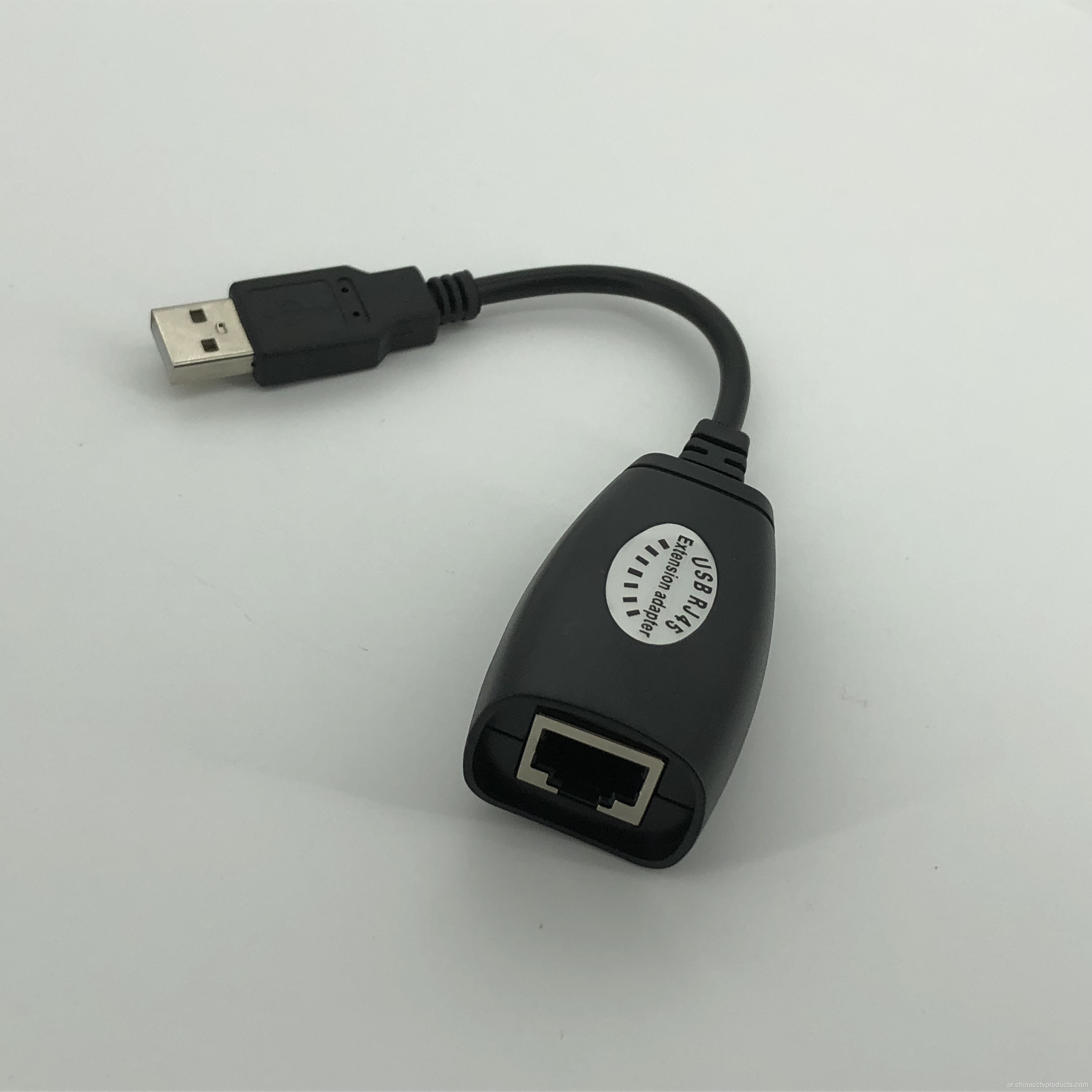 50 متر ذكر إلى موسع USB الإناث