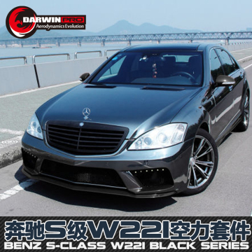 Darwinpro Black Series Full Body Kit für 09-13 S-Klasse W221