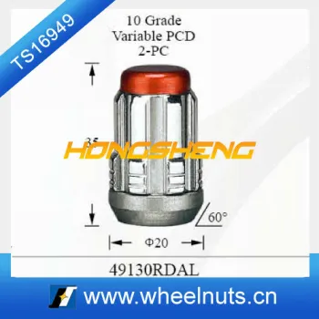 aluminium cap wheel lock nut