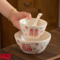 Gift Set New Design Chinese Style Kitchen Rice Soup 4.5 Inch/6 Inch Serving Ceramic Bowl for Wedding