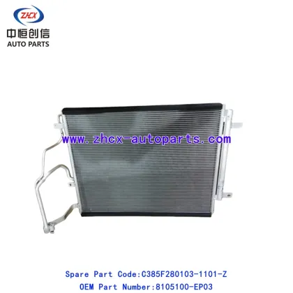 Condenser (oil electric hybrid) for changan DEEPAL SL03