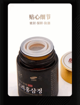 esencia de ginseng rojo importado de alta calidad