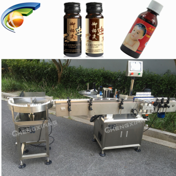 Best price syrup bottle labeling machine,sticker labeling machine