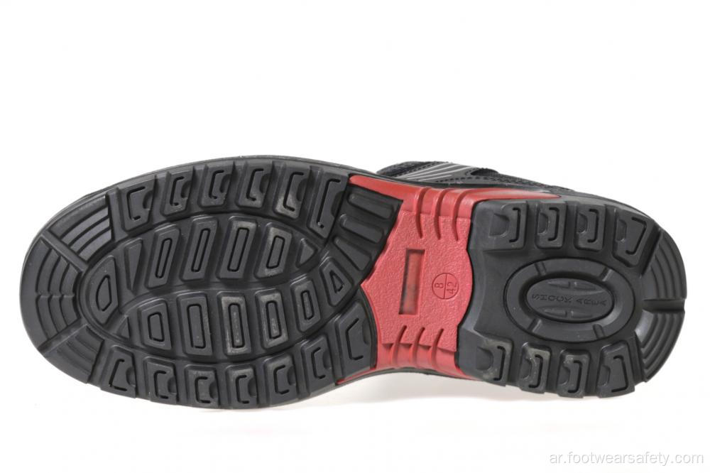 أحذية السلامة الاقتصادية الأساسية مع اصبع القدم الصلب