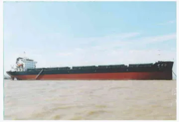 32358 DWT Bulk Carrier Ship Build In 2019
