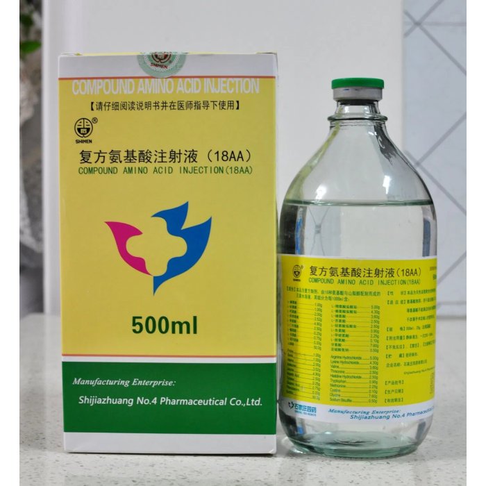 18 حقنة من الأحماض الأمينية AA 500 مل