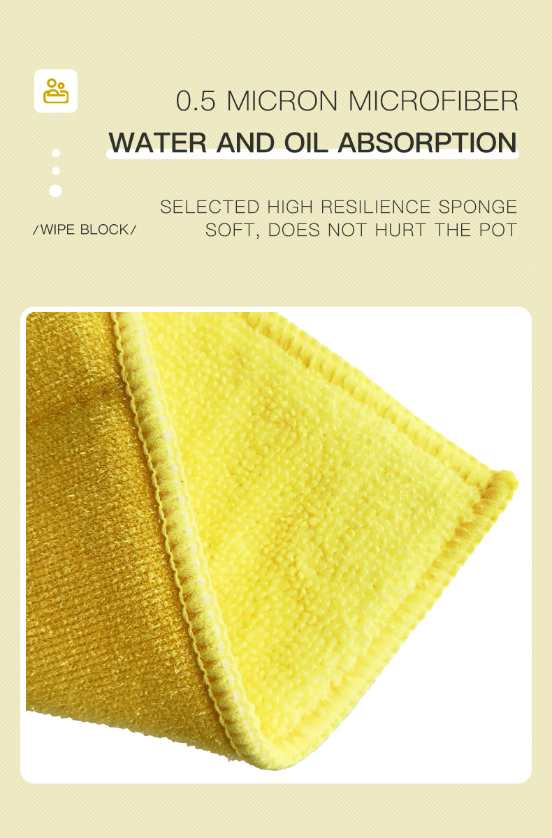 Microfiber Sponge Cloth