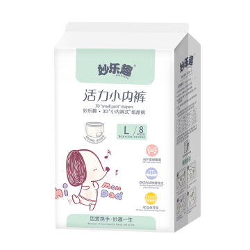 Cloud Touch Breathable Baby Diapers Pull Ups