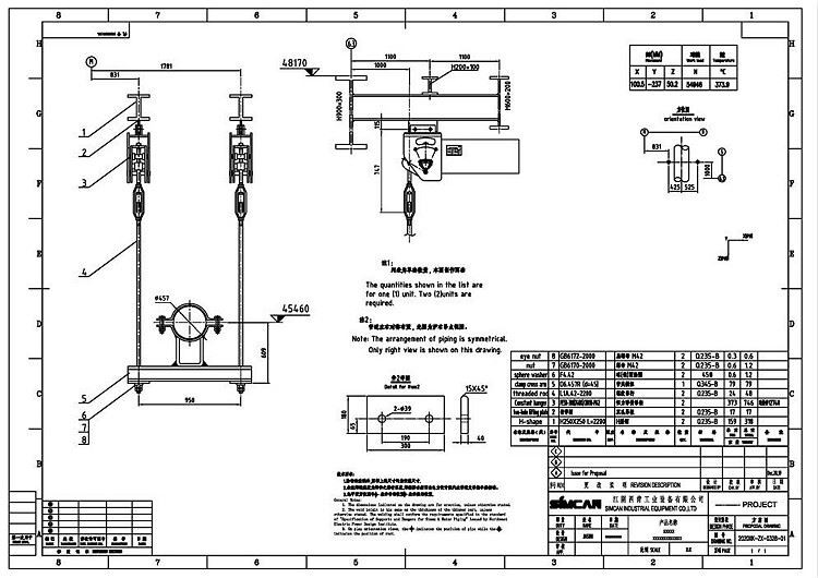 The constant spring hanger 