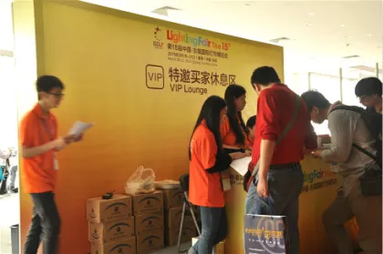 16th China(Guzhen) International Lighting Fair