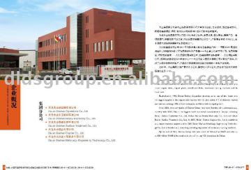 R3-14M continuous casting machine (CCM)