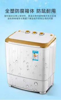 household washing machine wave wheel washing machine