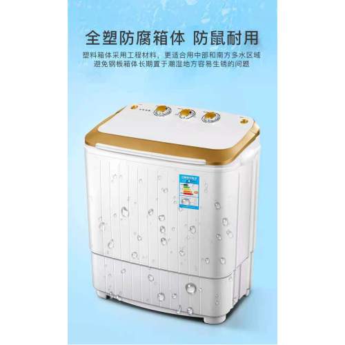 household washing machine wave wheel washing machine