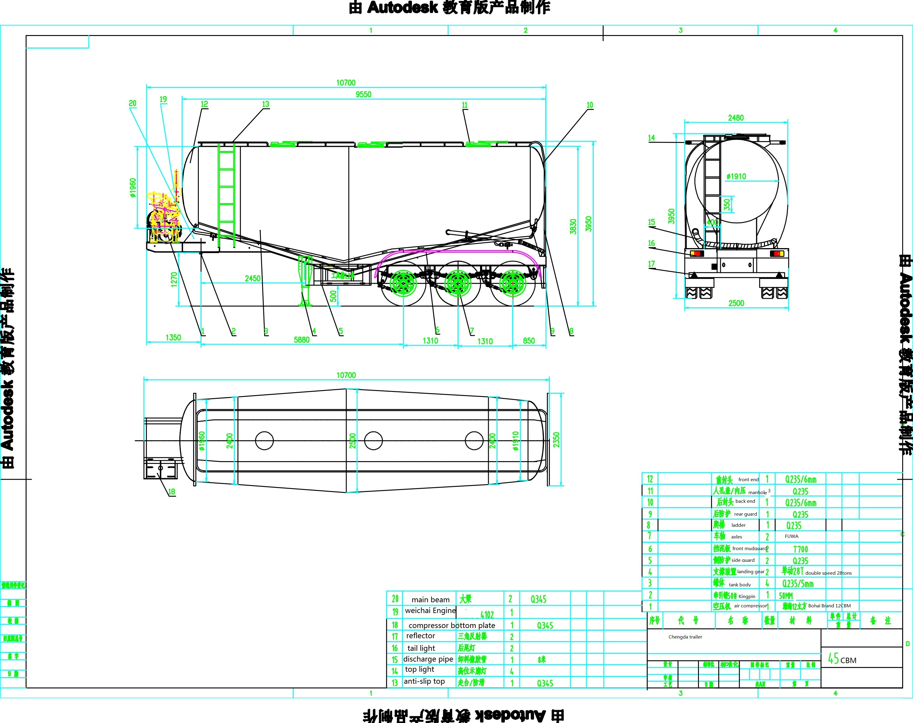 cement bulk trailer