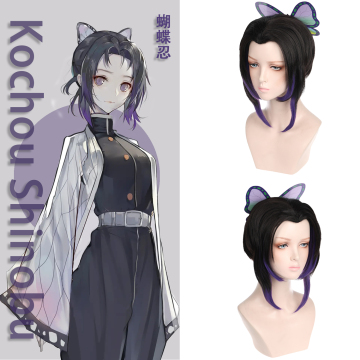 Ready to Ship Wigs: Factory Price Machine-Made Kochou Shinobu Cosplay Wigs - Short Hair Version