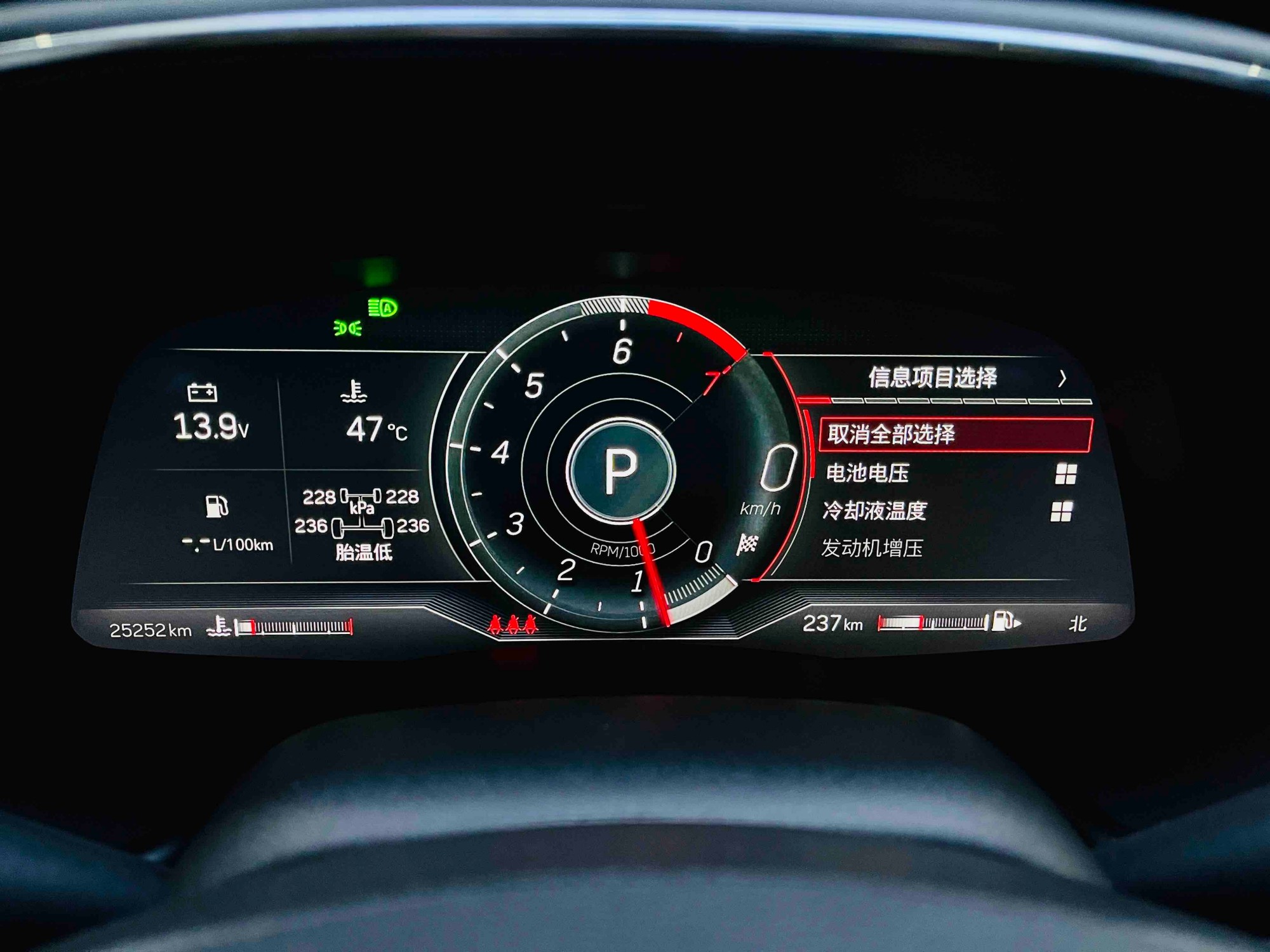 2023 Cadillac CT5 28T Luxury Standard Edition