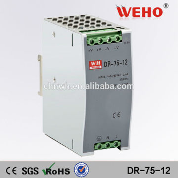 ISO9001 110v 220v ac/dc DIN rail 75w 12v power supply
