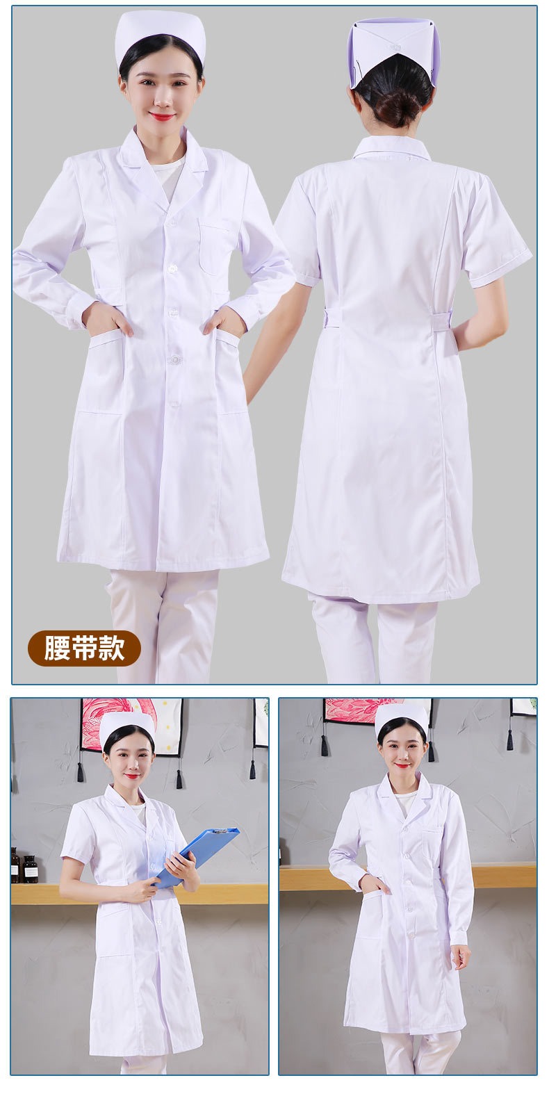 Classic medical work clothes