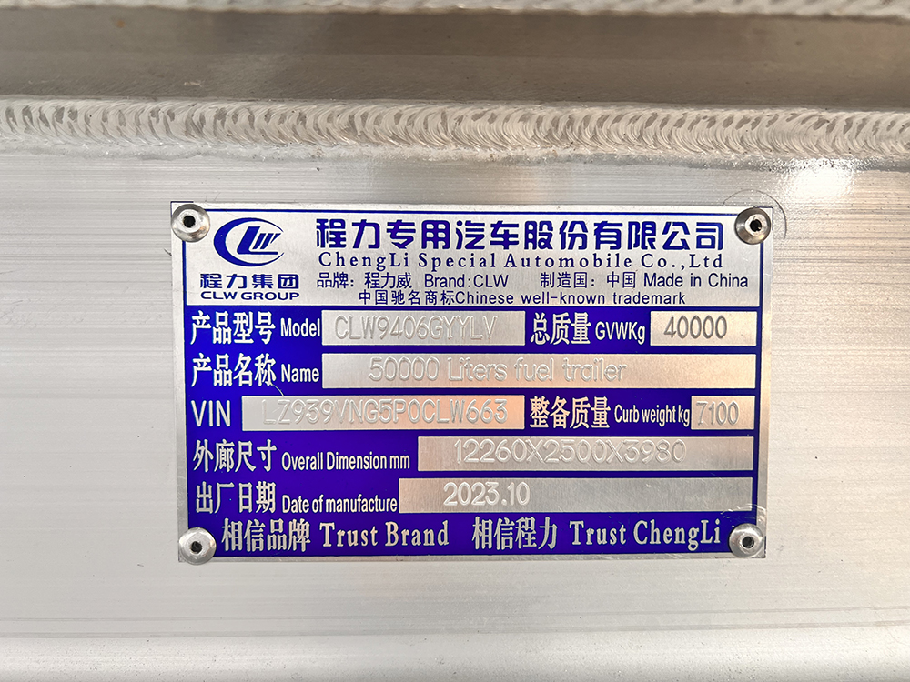 fuel tank trailer nameplate