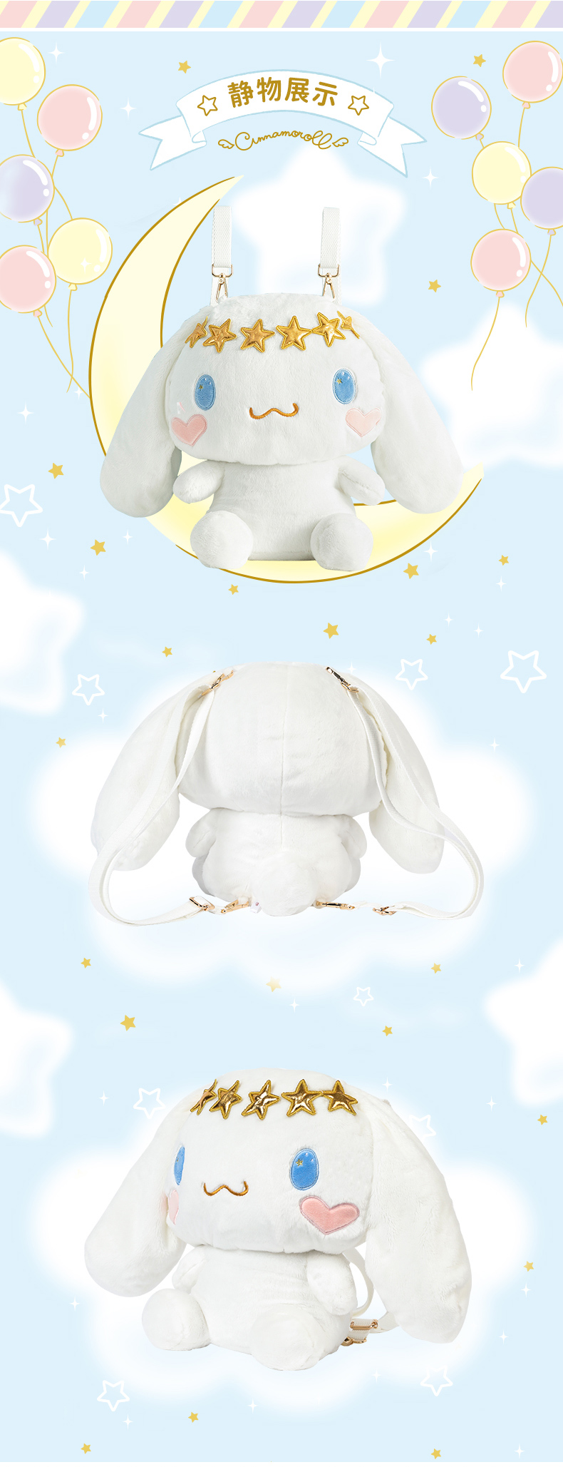 Cartoon Cute Backpack Cartoon Cute Backpack